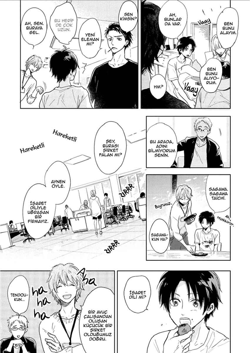 Hidamari ga Kikoeru Chapter 8 - Page 23