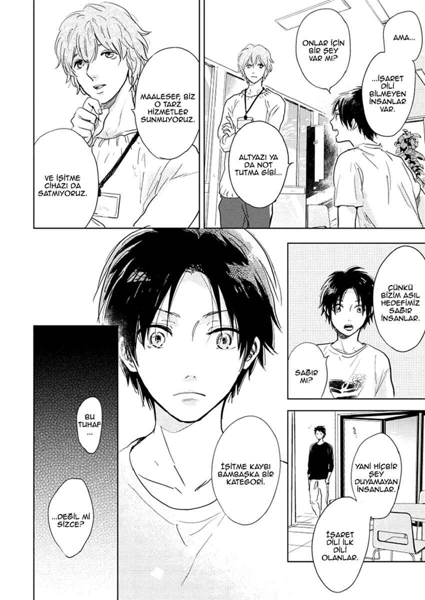 Hidamari ga Kikoeru Chapter 8 - Page 26