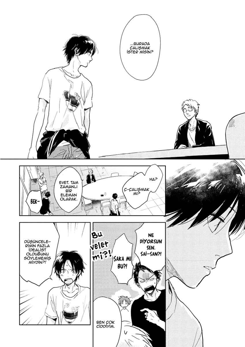 Hidamari ga Kikoeru Chapter 8 - Page 32