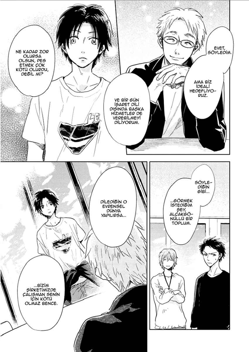 Hidamari ga Kikoeru Chapter 8 - Page 33