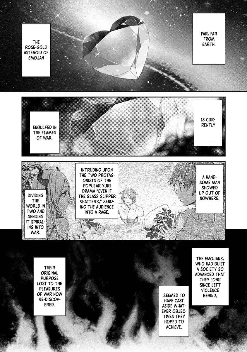 Yuri Yuri Panic ~Touto Sugiru Jian ga Hassei Shiteimasu!~ Chapter 15 - Page 1