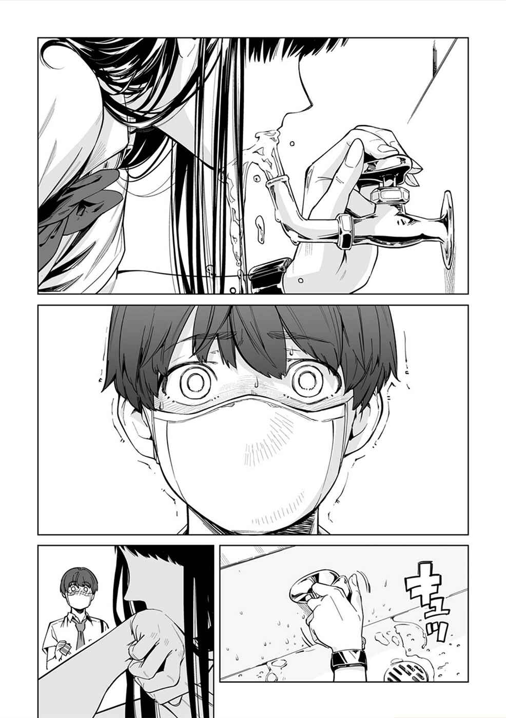 New Normal Chapter 1 - Page 10