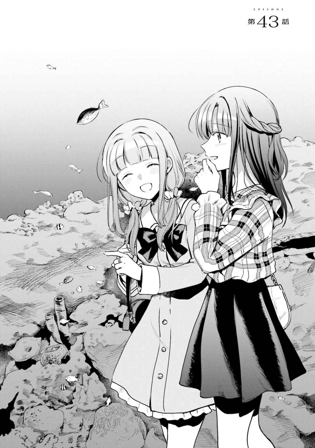 Magia Record - Mahou Shoujo Madoka☆Magica Gaiden Chapter 43 - Page 1