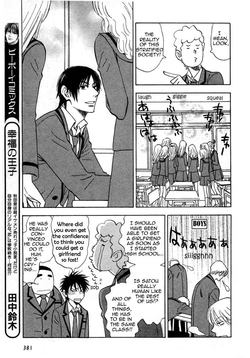Aitsu no Daihonmei Chapter 15 - Page 16