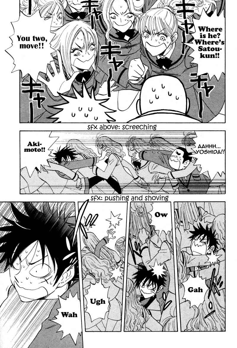Aitsu no Daihonmei Chapter 15 - Page 22