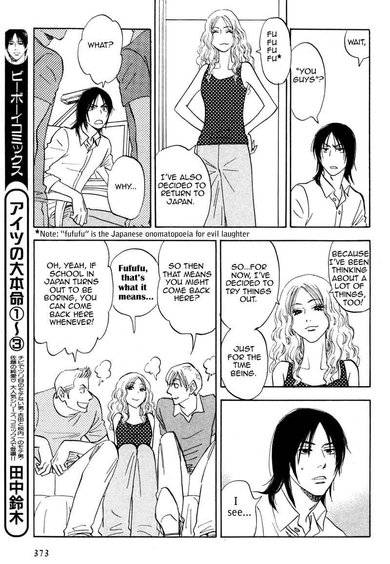 Aitsu no Daihonmei Chapter 15 - Page 8
