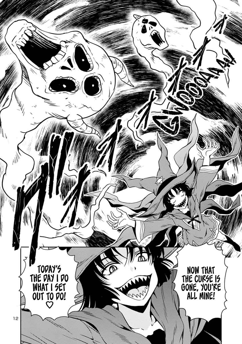 Maou no Musume, Sugoku Choroi. Chapter 34 - Page 13