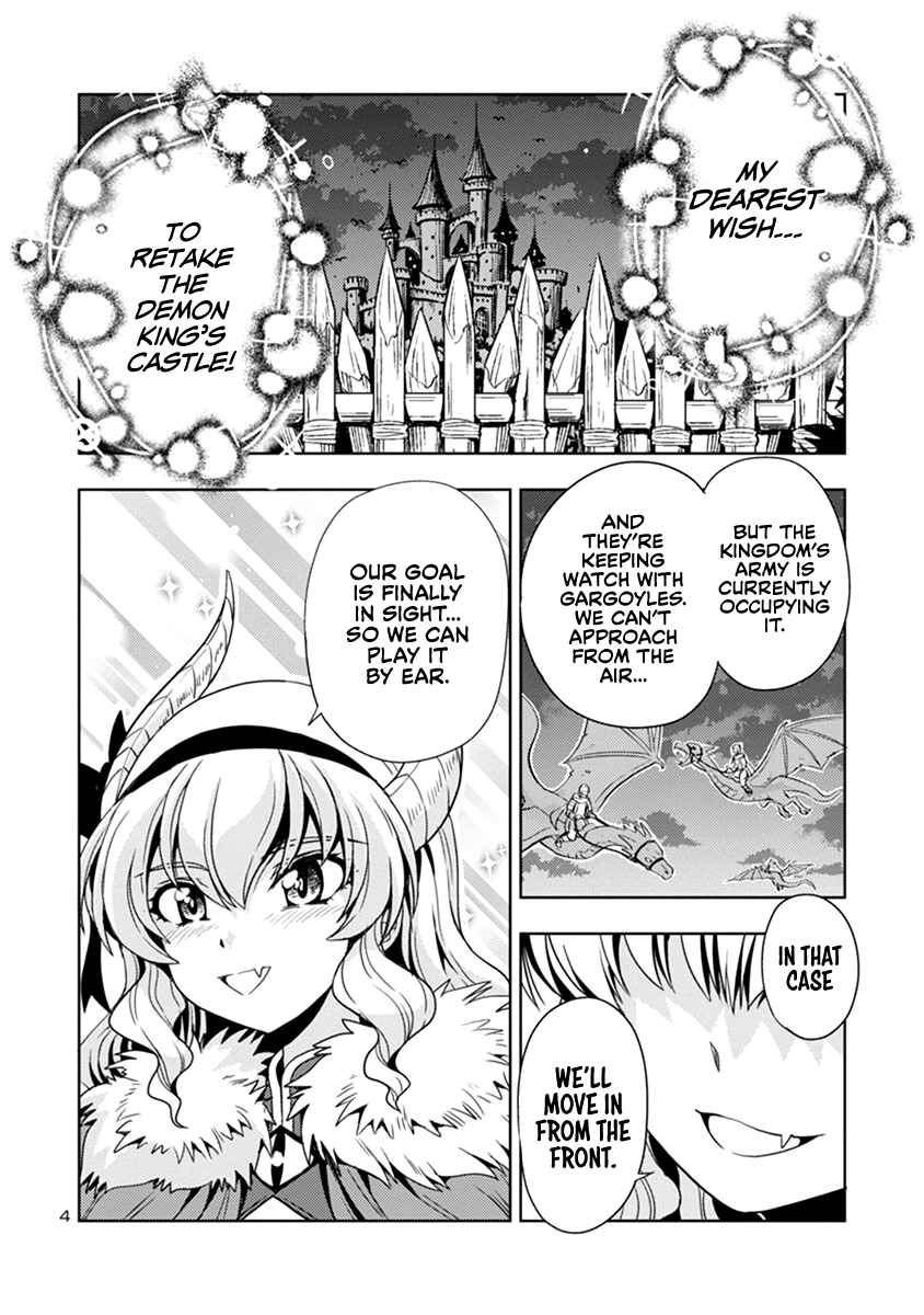 Maou no Musume, Sugoku Choroi. Chapter 34 - Page 5