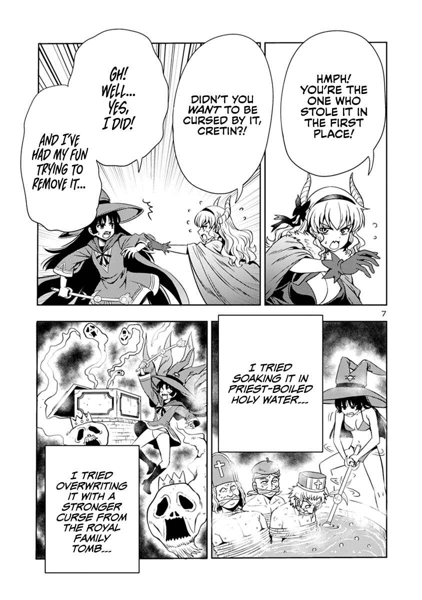 Maou no Musume, Sugoku Choroi. Chapter 34 - Page 8