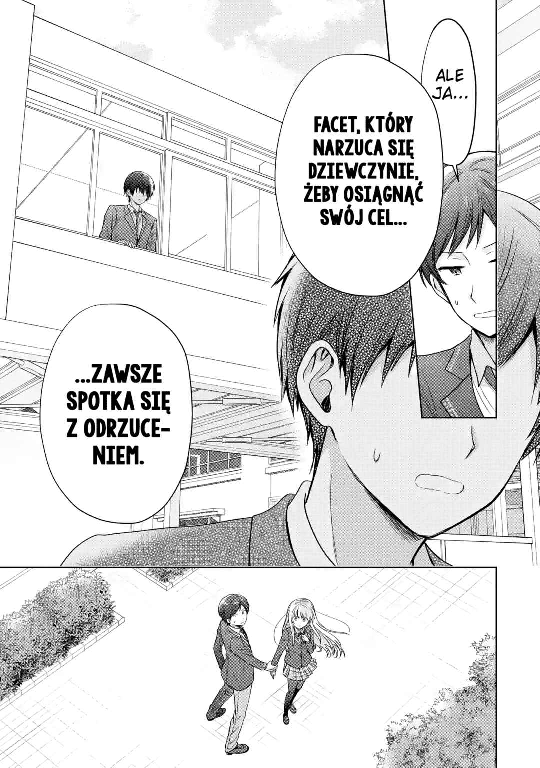 Otonari no Tenshi-sama ni Itsunomanika Dame Ningen ni Sareteita Ken Chapter 25.3 - Page 5