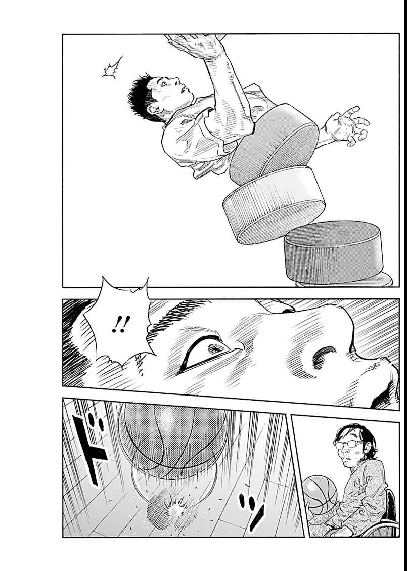REAL Chapter 92 - Page 29
