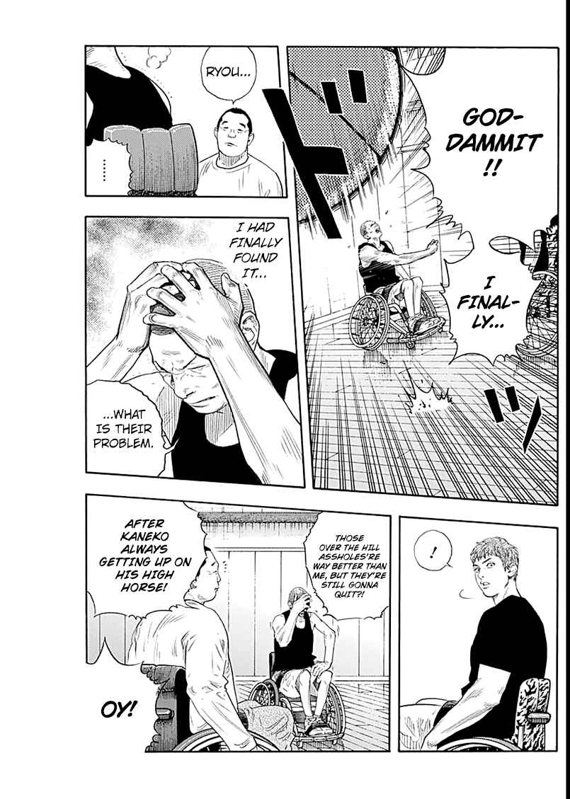 REAL Chapter 92 - Page 7