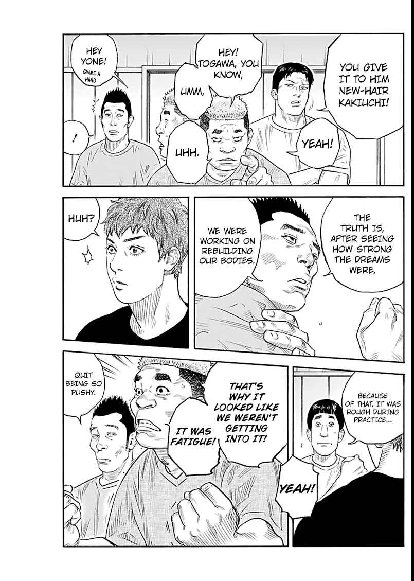REAL Chapter 92 - Page 9