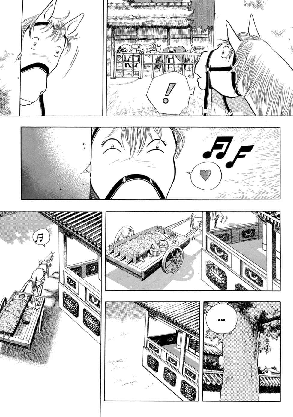 Yongbi the Invincible Chapter 24 - Page 13