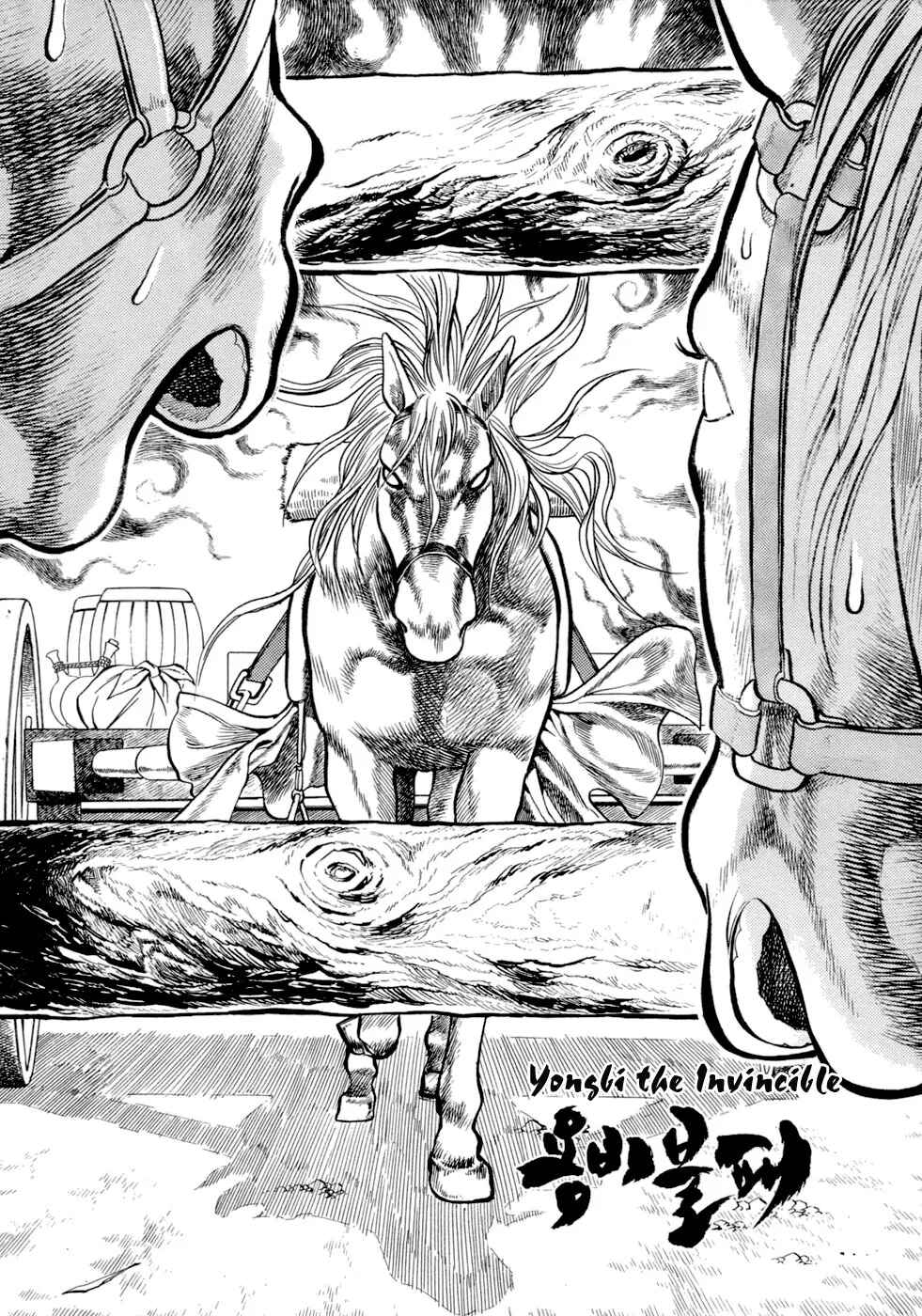 Yongbi the Invincible Chapter 24 - Page 21