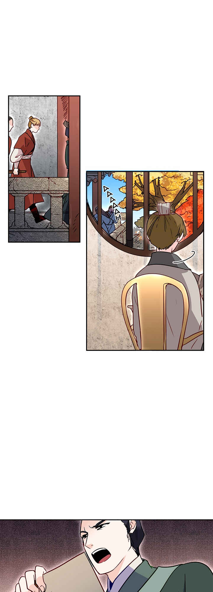 Yeon Lok Heun Chapter 14 - Page 5