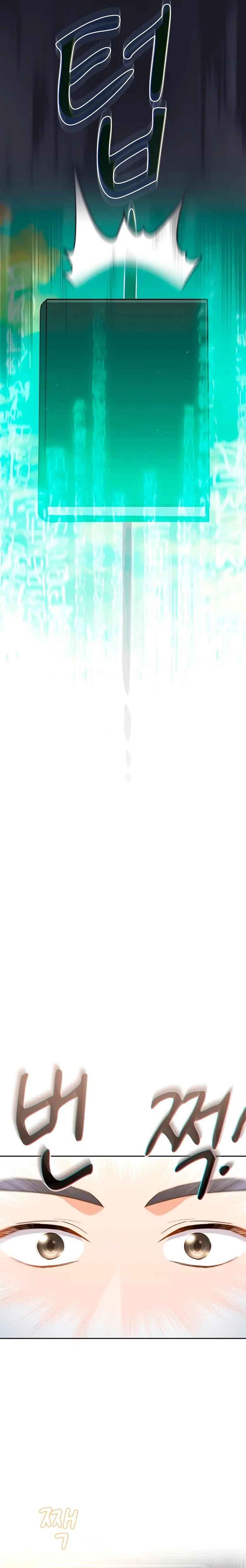 Mabeobhakgyo Mabeopsa ro Saraganeun Beop Chapter 73 - Page 18
