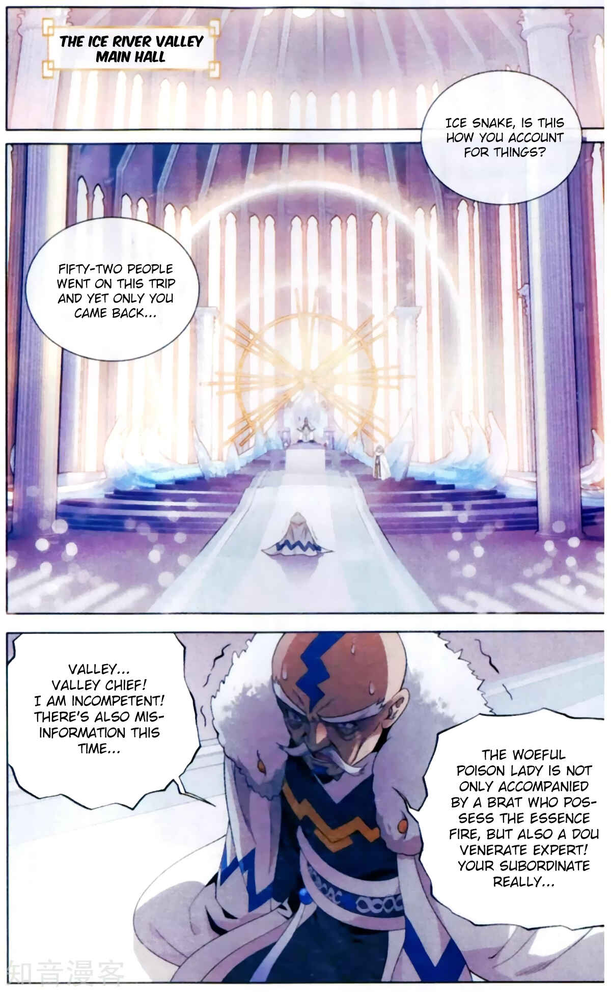 Dòupò Cāngqióng Chapter 255 - Page 14