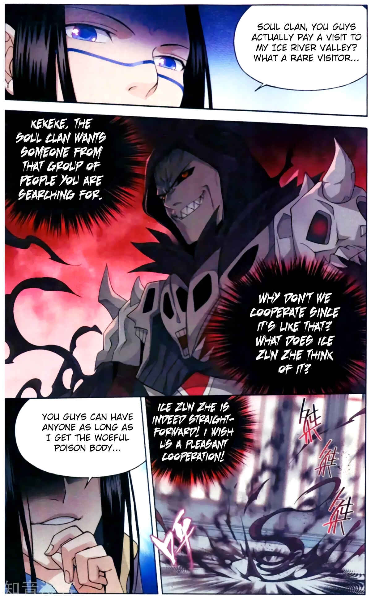 Dòupò Cāngqióng Chapter 255 - Page 17