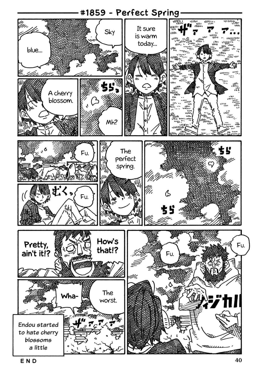 Hatarakanai Futari Chapter 1859 - Page 1