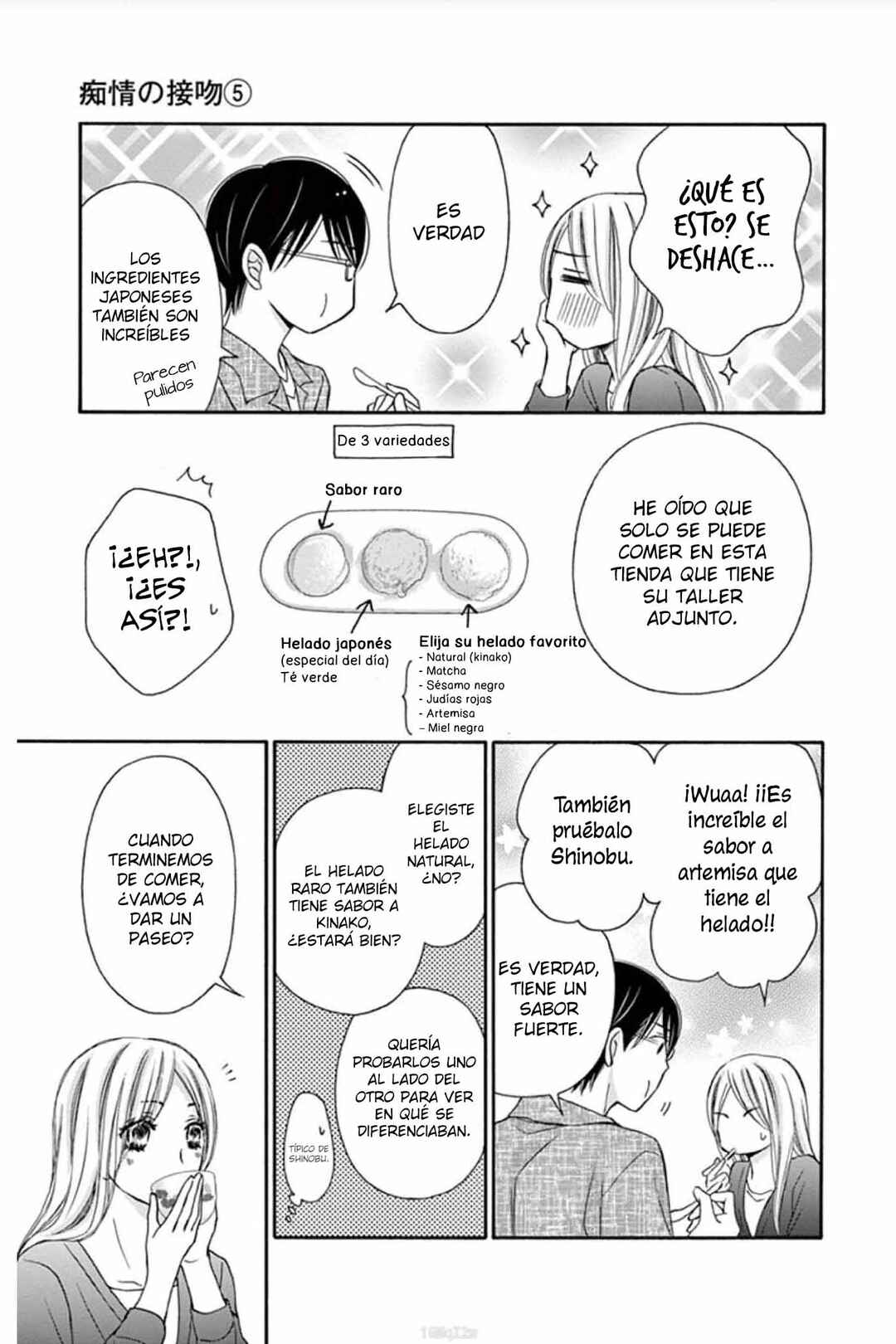 Chijou no Seppun Chapter 18 - Page 16