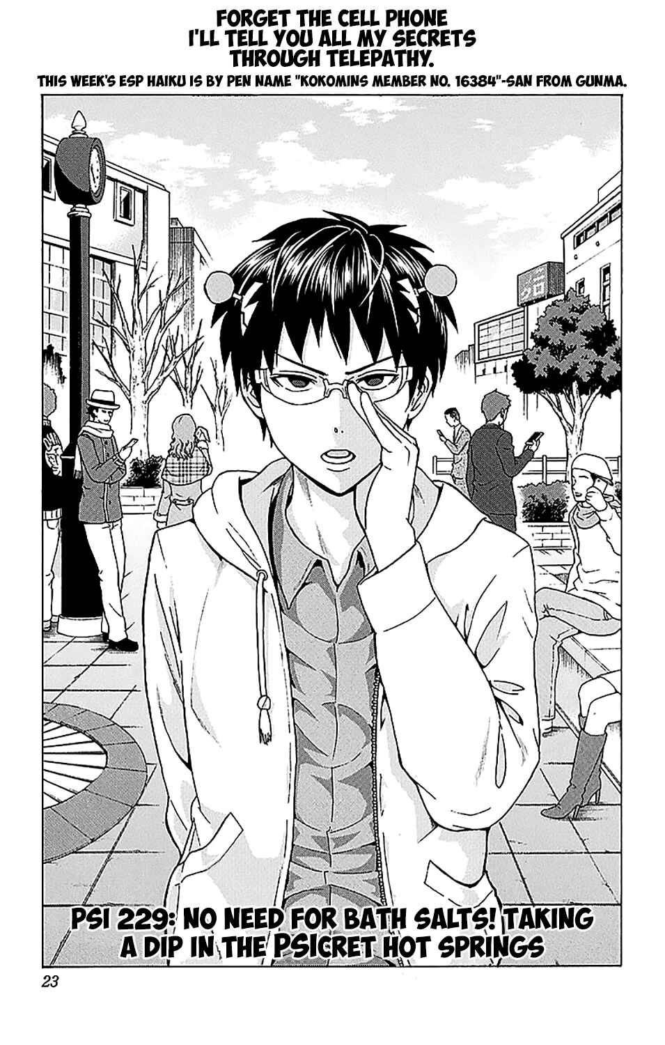The Disastrous Life of Saiki K. Chapter 229 - Page 2