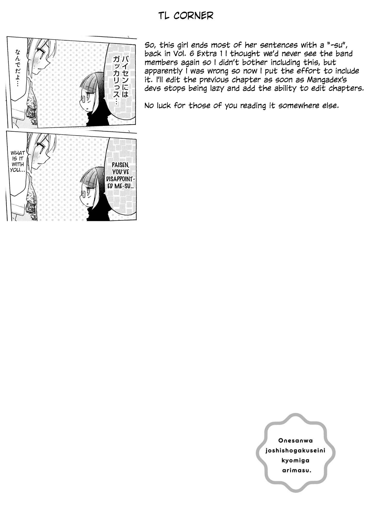 Onee-san wa Joshi Shougakusei ni Kyoumi ga arimasu Chapter 41.1 - Page 15