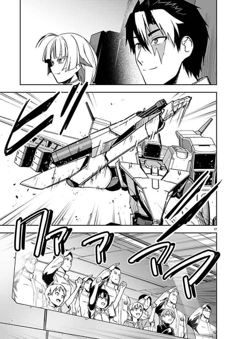 Godzilla Galaxy Odyssey Chapter 17 - Page 16