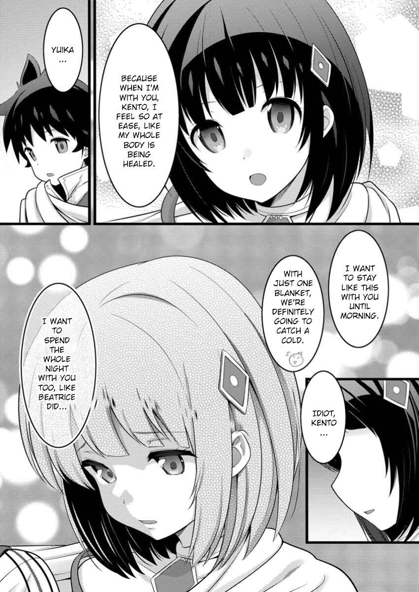 Hazure Hantei kara Hajimatta Cheat Majutsushi Seikatsu Chapter 50.1 - Page 10