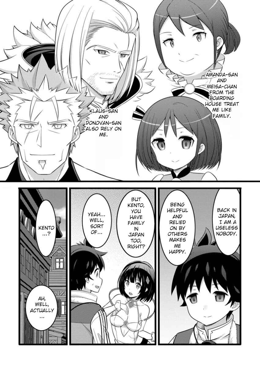 Hazure Hantei kara Hajimatta Cheat Majutsushi Seikatsu Chapter 50.1 - Page 7