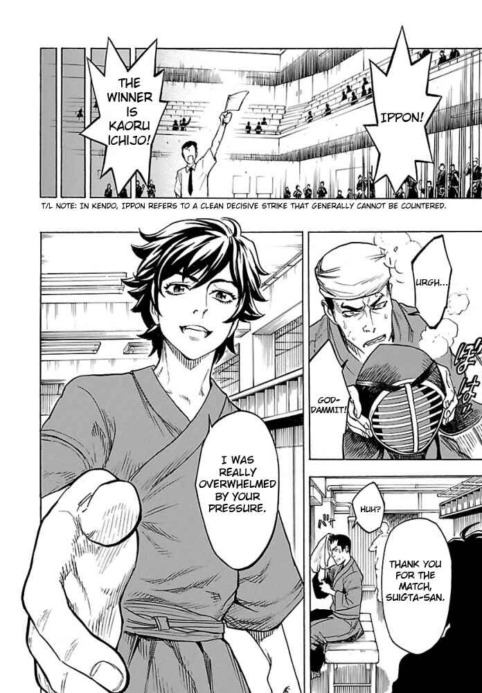 Kamen Rider Kuuga Chapter 1 - Page 10