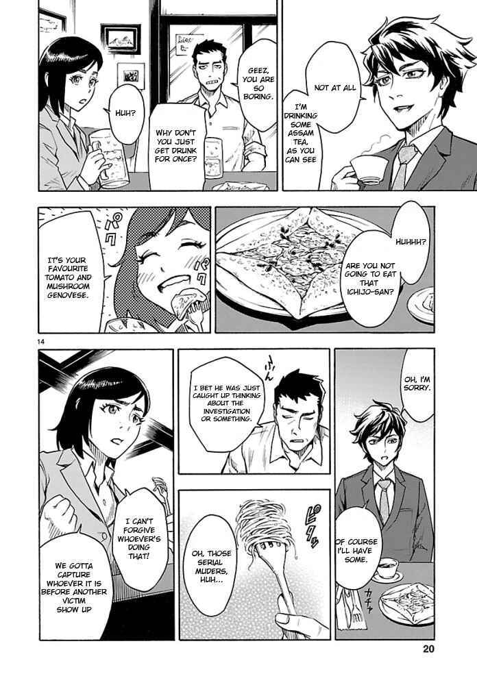 Kamen Rider Kuuga Chapter 1 - Page 14