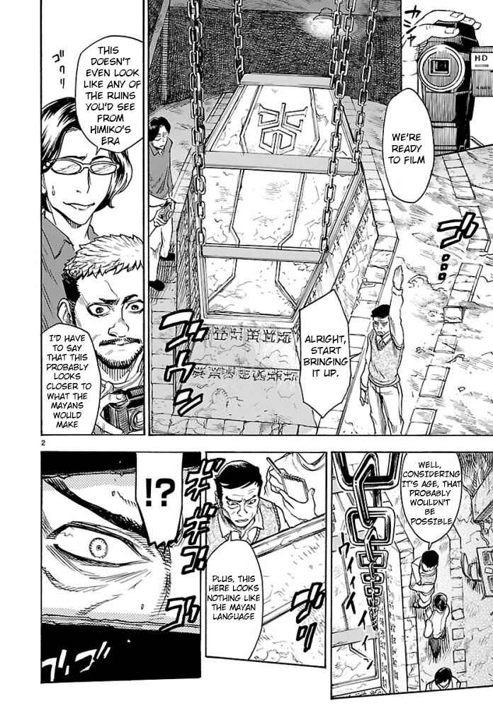Kamen Rider Kuuga Chapter 1 - Page 2