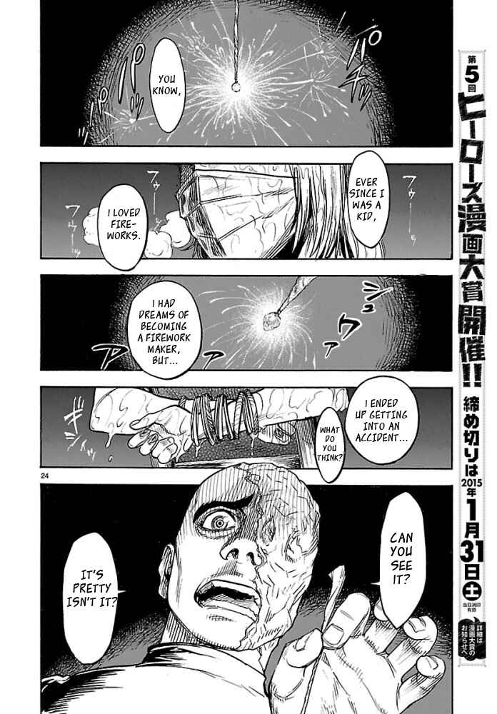 Kamen Rider Kuuga Chapter 1 - Page 24