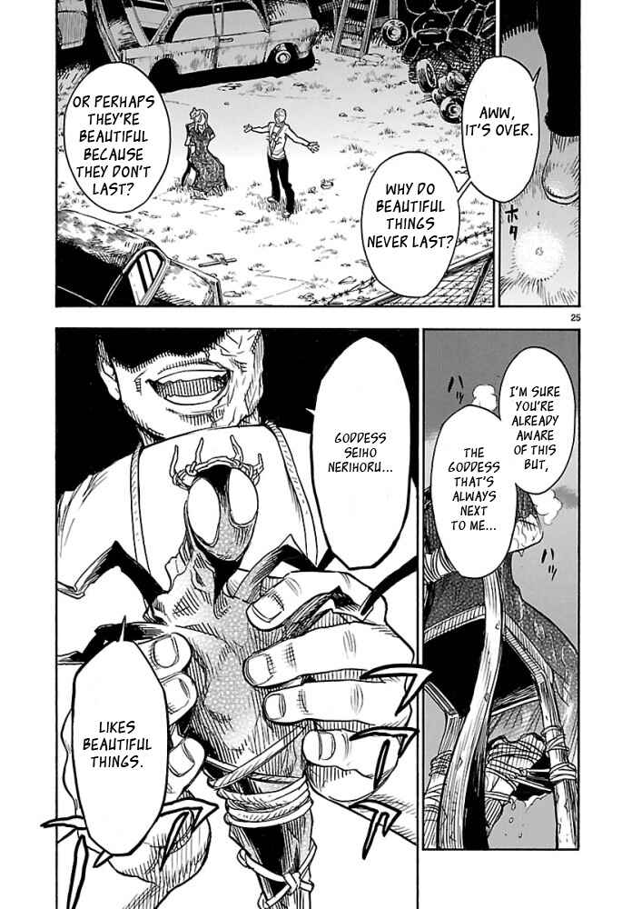 Kamen Rider Kuuga Chapter 1 - Page 25