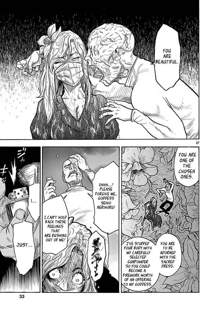 Kamen Rider Kuuga Chapter 1 - Page 27