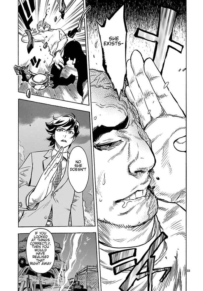 Kamen Rider Kuuga Chapter 1 - Page 33