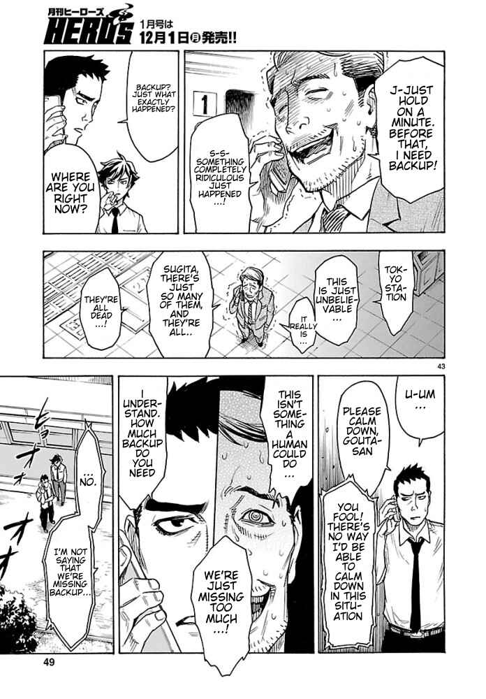 Kamen Rider Kuuga Chapter 1 - Page 43