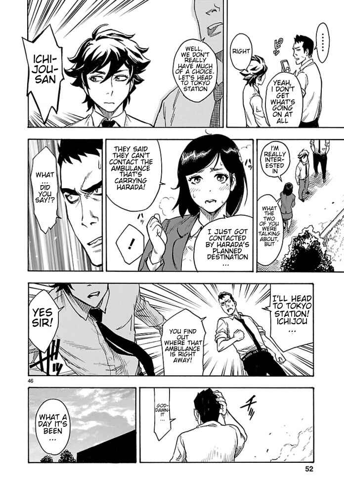 Kamen Rider Kuuga Chapter 1 - Page 46