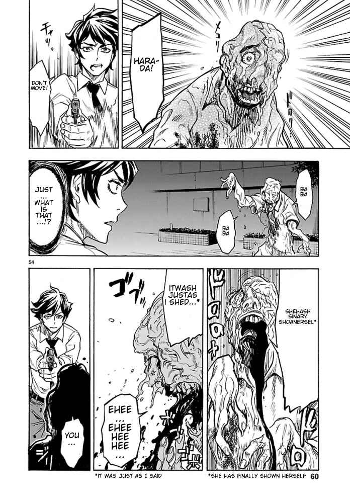 Kamen Rider Kuuga Chapter 1 - Page 54