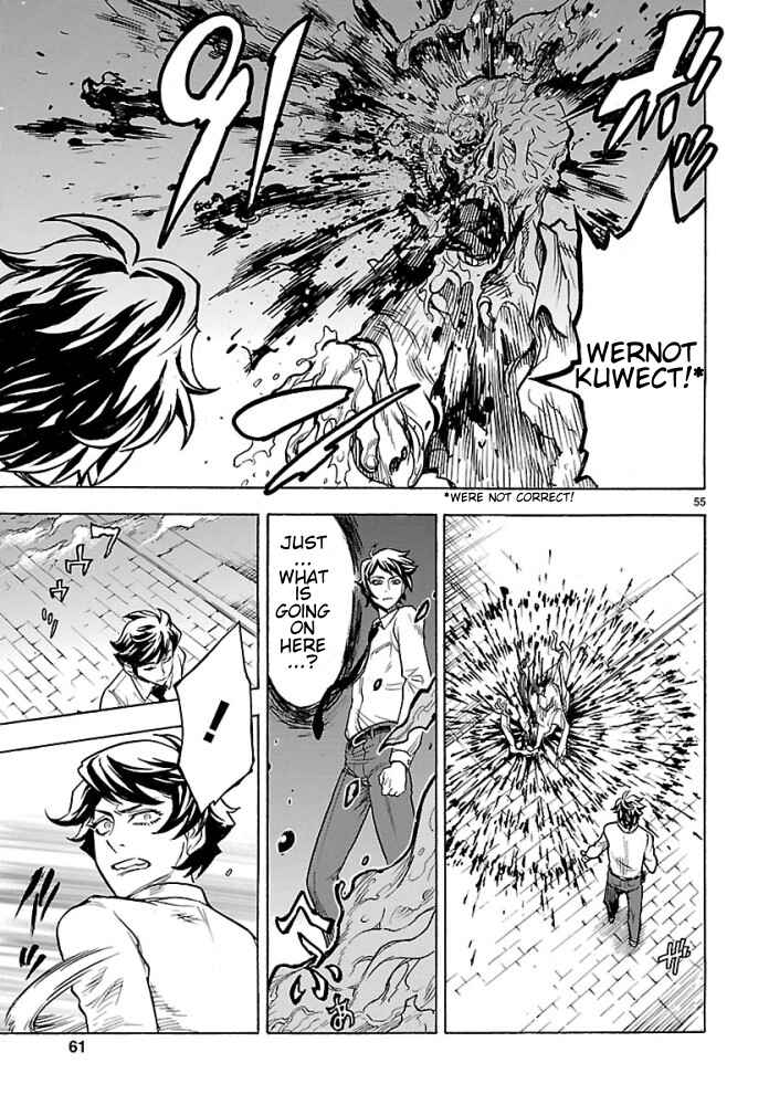 Kamen Rider Kuuga Chapter 1 - Page 55