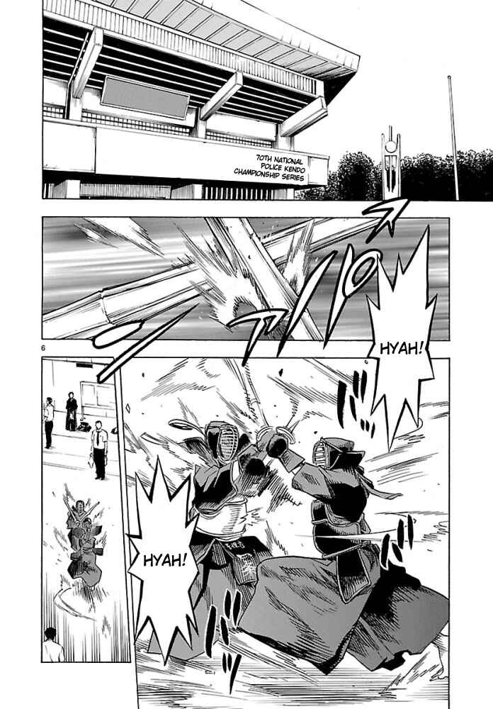 Kamen Rider Kuuga Chapter 1 - Page 6
