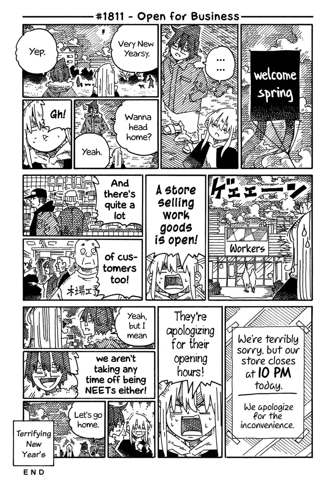 Hatarakanai Futari Chapter 1811 - Page 1