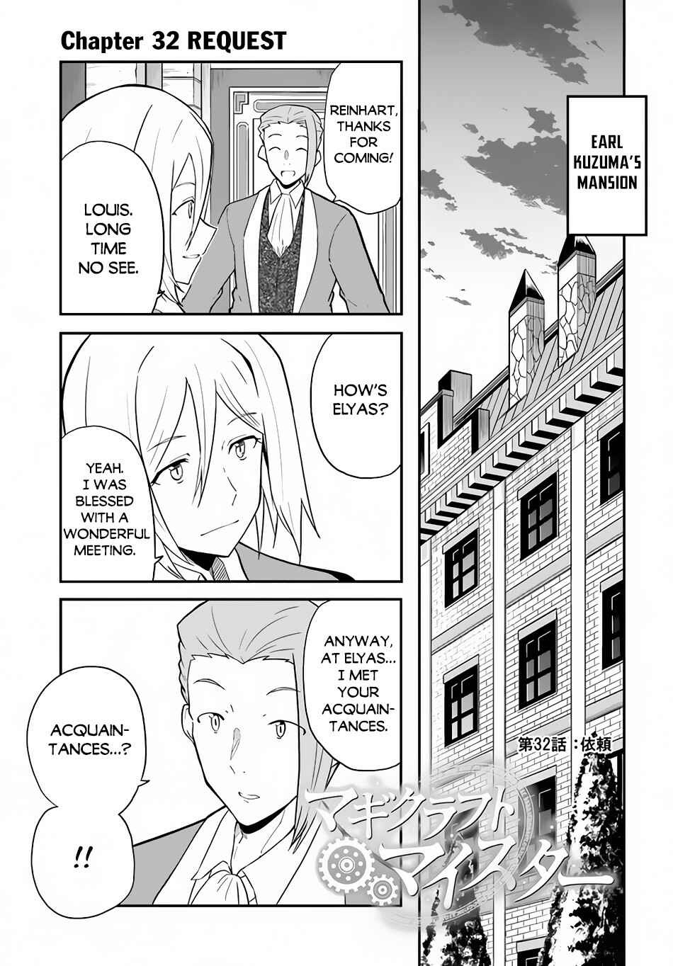 Magi Craft Meister Chapter 32 - Page 2