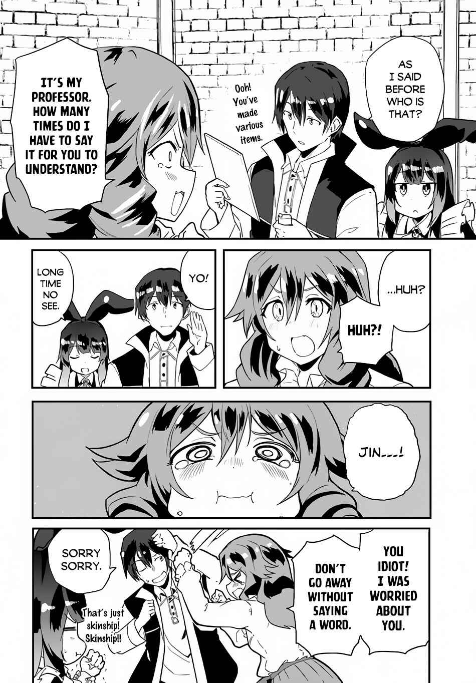 Magi Craft Meister Chapter 32 - Page 5
