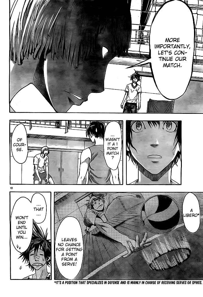 Harigane Service Chapter 2 - Page 11