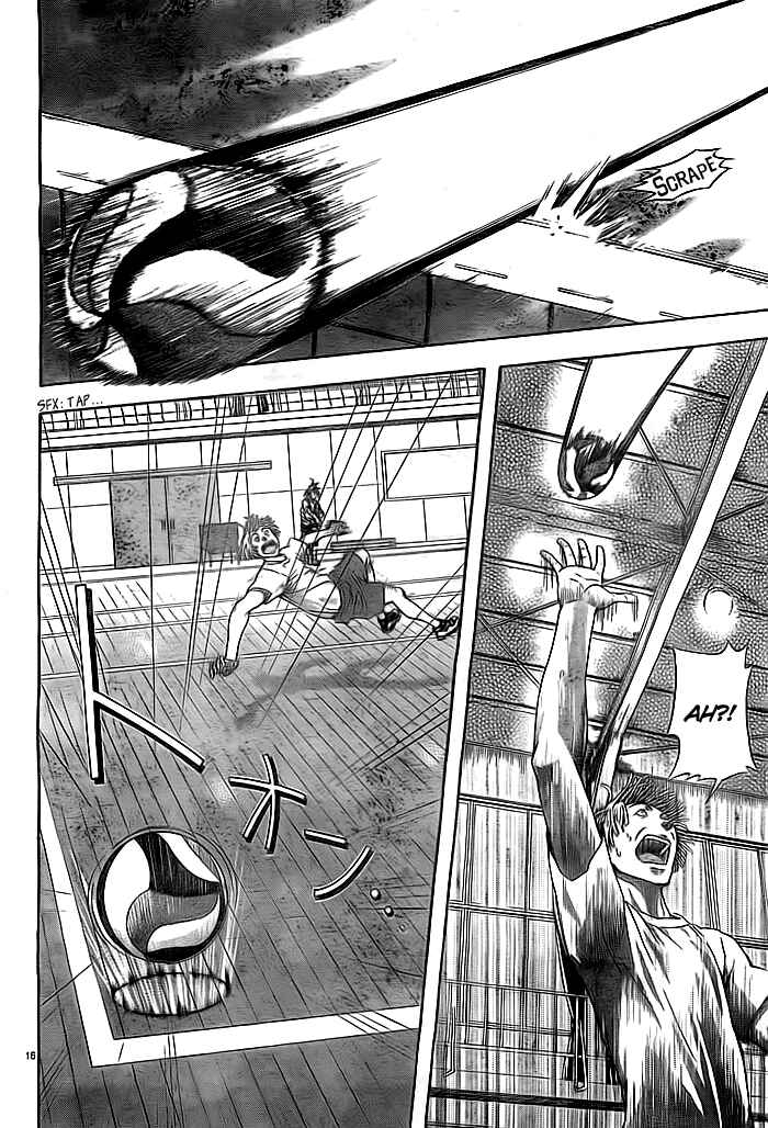 Harigane Service Chapter 2 - Page 16