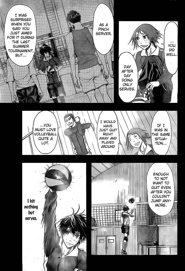 Harigane Service Chapter 2 - Page 17