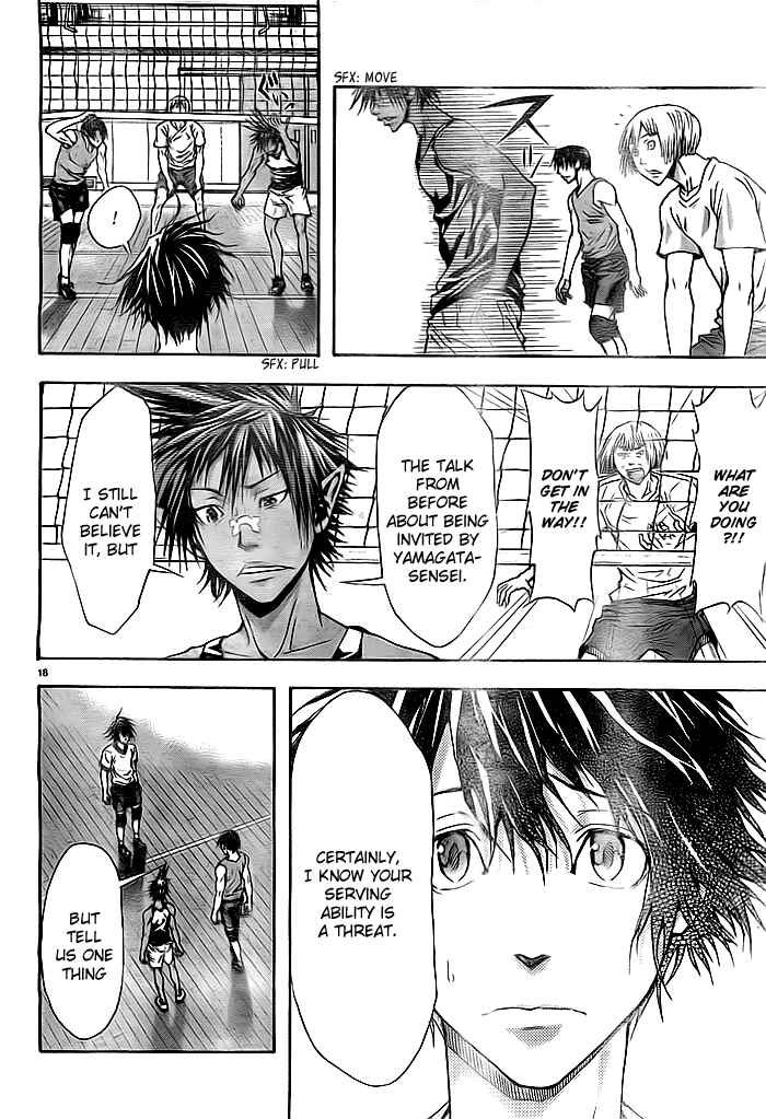 Harigane Service Chapter 2 - Page 20