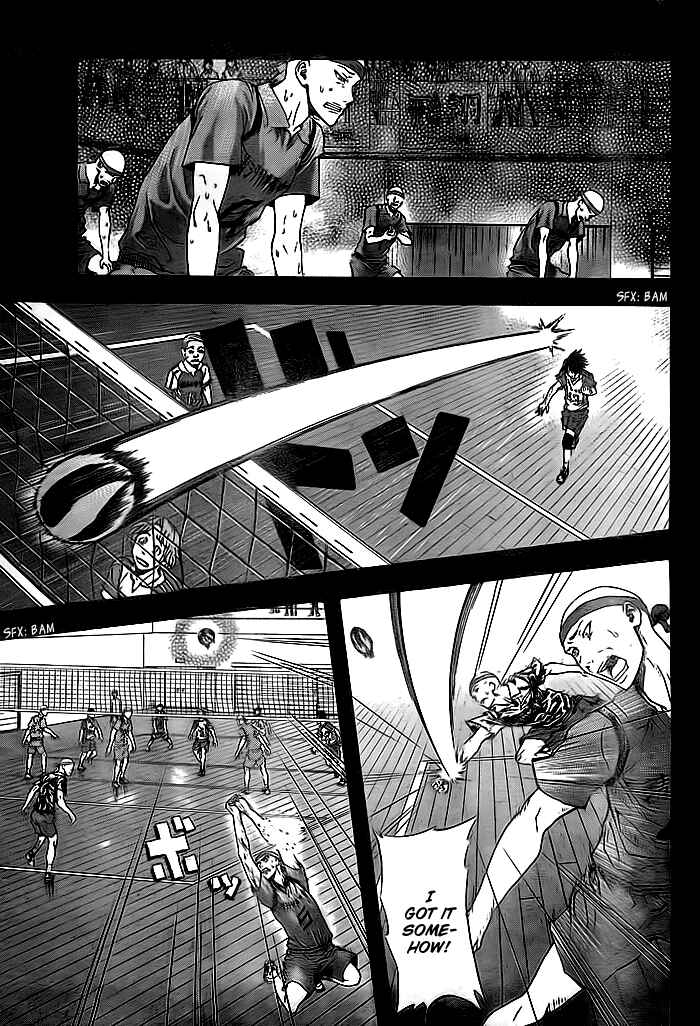 Harigane Service Chapter 2 - Page 33
